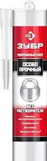 Особопрочный монтажный клей ЗУБР 41338