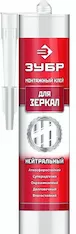 Монтажный клей ЗУБР 41339_G