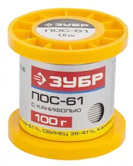 Припой ЗУБР 55450-100-10C