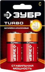 ЗУБР TURBO, С х 2, 1.5 В,, алкалиновая батарейка (59215-2C)