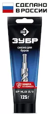 Смазка для буров ЗУБР 70640-125
