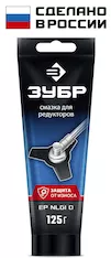 Профессионал смазка для редукторов ЗУБР 70641-125