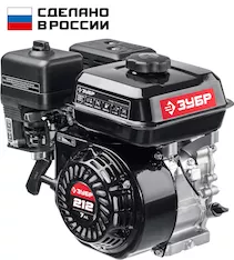 Двигатель для садовой техники ЗУБР 707110-1