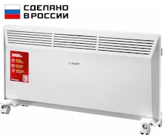 Электрический конвектор ЗУБР КЭМ-2000