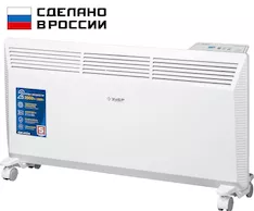 Электрический конвектор ЗУБР КЭП-2000
