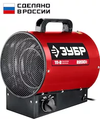 Электрическая тепловая пушка ЗУБР ТП-2