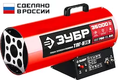 Тепловая пушка ЗУБР ТПГ-35