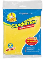 Универсальные салфетки для уборки