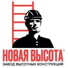 Новая высота