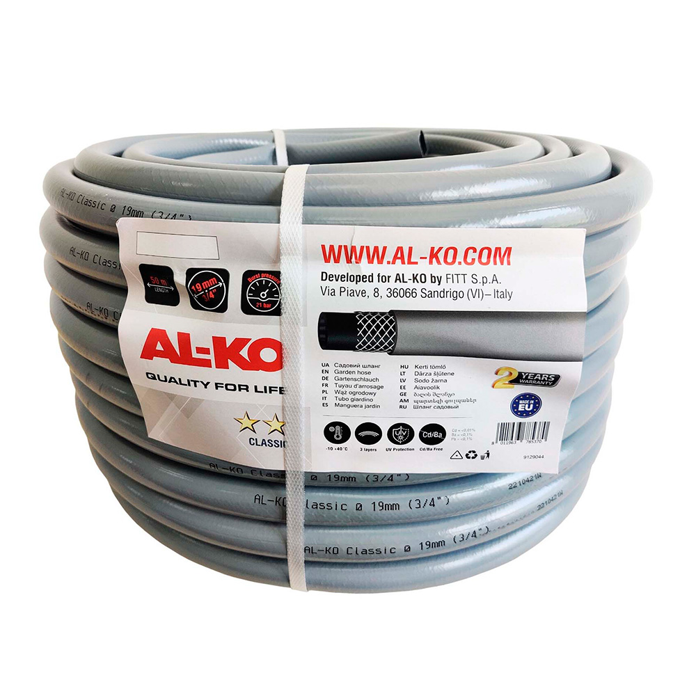Шланг Al-ko CLASSIC 113341