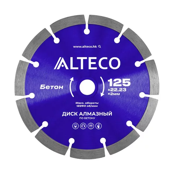 Диск алмазный ALTECO 2-22-125