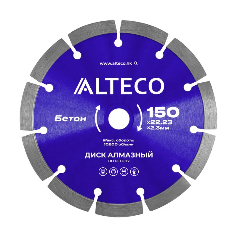 Диск алмазный ALTECO 2-22-150