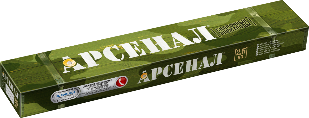Электроды МР-3 АРС Д.4ММ УП/5КГ