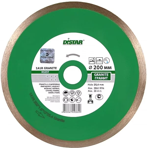 Круг алмазный DiStar Granite 11127034022