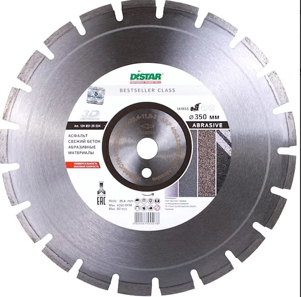 Круг алмазный DiStar Bestseller Abrasive 13085129031