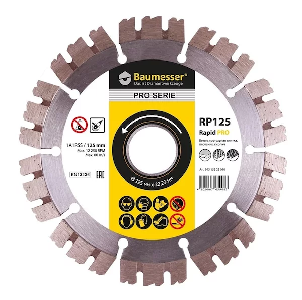 Круг алмазный DiStar Baumesser Rapid PRO 94315525010