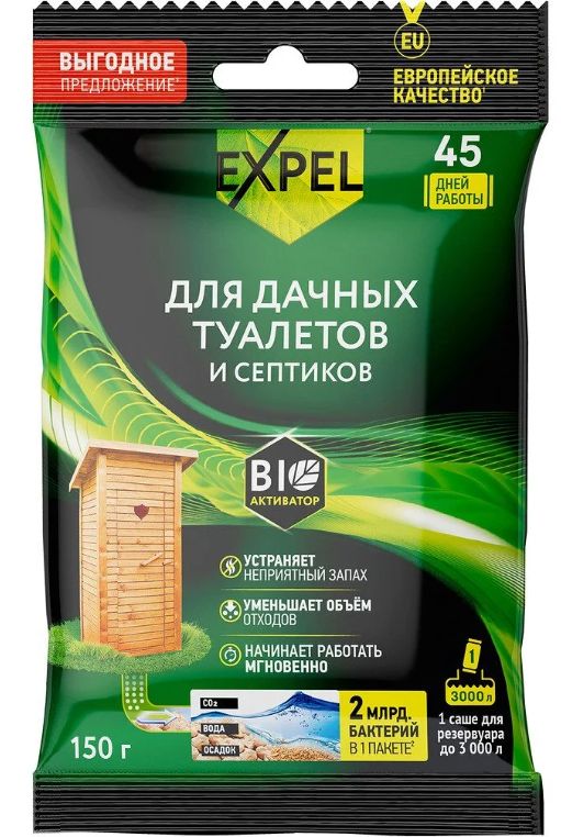 Биоактиватор Expel 4640221706617