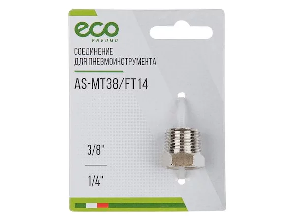 Соединение нар. резьба 3/8" х внутр. резьба 1/4" (сталь) ECO