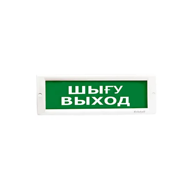 Оповещатель световой ЭиА КРИСТАЛЛ-12 Шығy/Выход