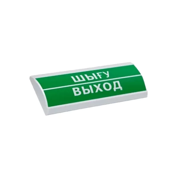 Оповещатель комбинированный ЭиА ЛЮКС-24-К Шығy/Выход