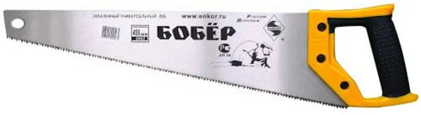Ножовка ЭНКОР 9852