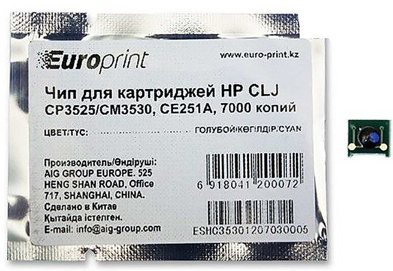 Чип Europrint HP CE251A