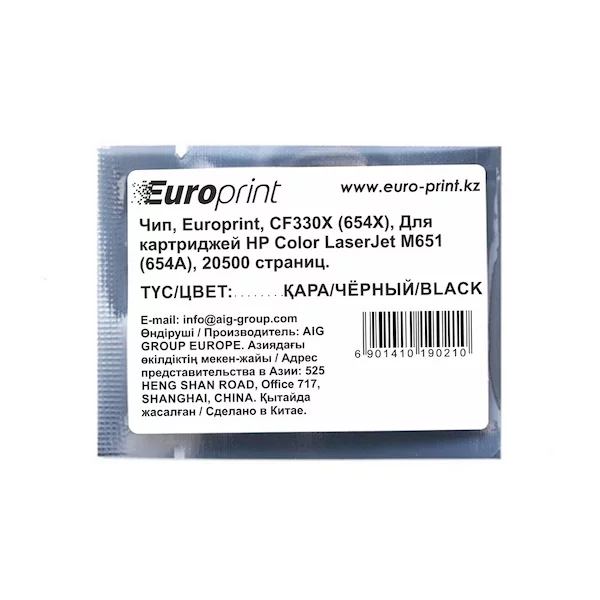 Чип Europrint HP CF330X