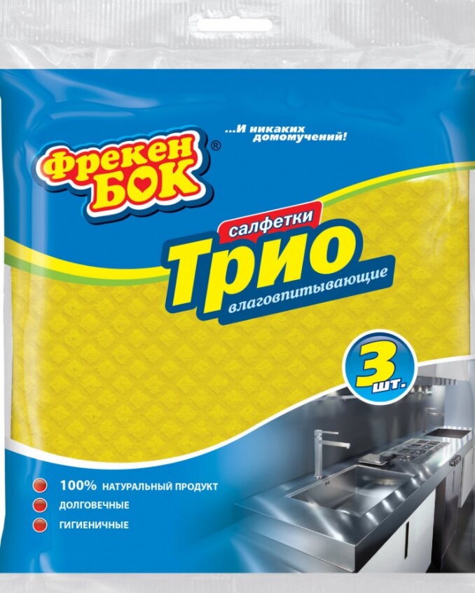 Салфетки для уборки целлюлоза Трио Фрекен Бок 4820048485401