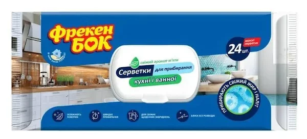Салфетки хозяйственные влажные для кухни и ванной комнаты Фрекен Бок 4823071628753