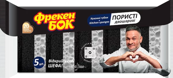 Губки кухонные Фрекен БОК 4823071665697