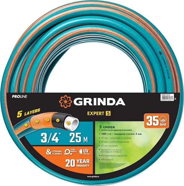 Шланг поливочный GRINDA EXPERT 5 PROLine 429007-3/4-25