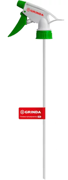 Головка-пульверизатор GRINDA PH 8-425010_z02
