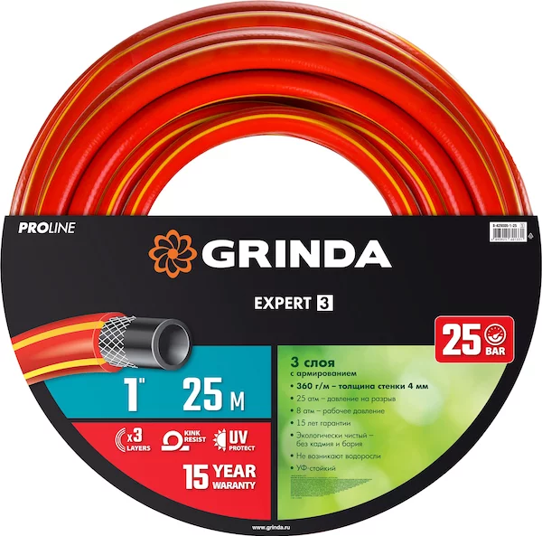 Шланг поливочный GRINDA EXPERT 3 PROLine 8-429005-1-25_z01