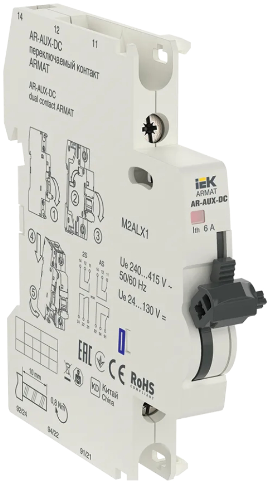 Переключаемый контакт IEK AR-AUX-DC 240...415В