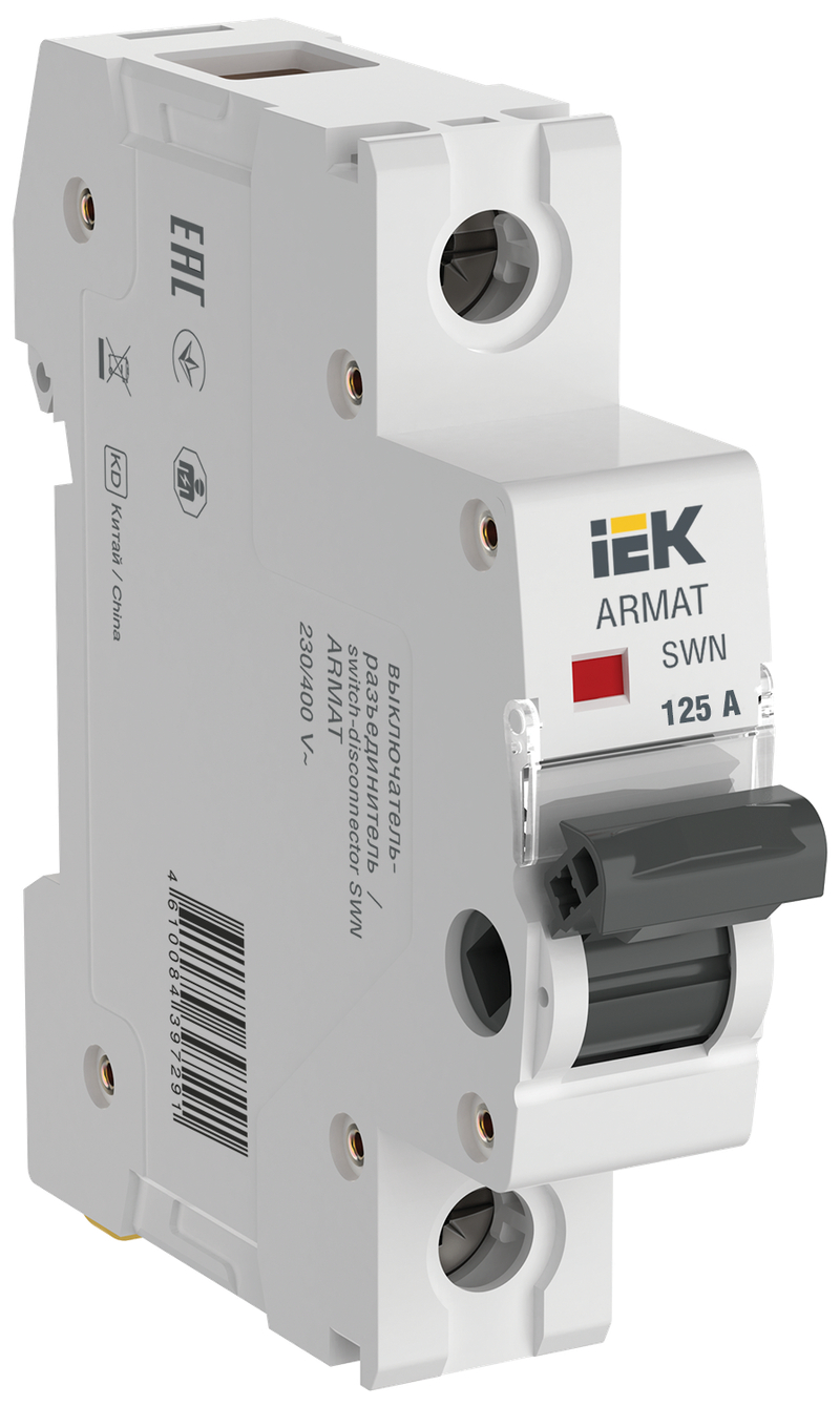 ARMAT Выключатель-разъединитель SWN 1P 125А IEK AR-SWN-1-125