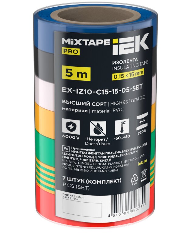 MIXTAPE PRO Изолента 0,15х15мм 5м (7шт/компл) IEK EX-IZ10-C15-15-05-SET