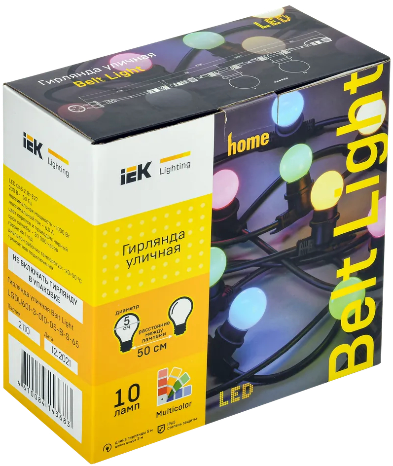 Гирлянда белт-лайт IEK LGDU601-3-010-05-B-S-65