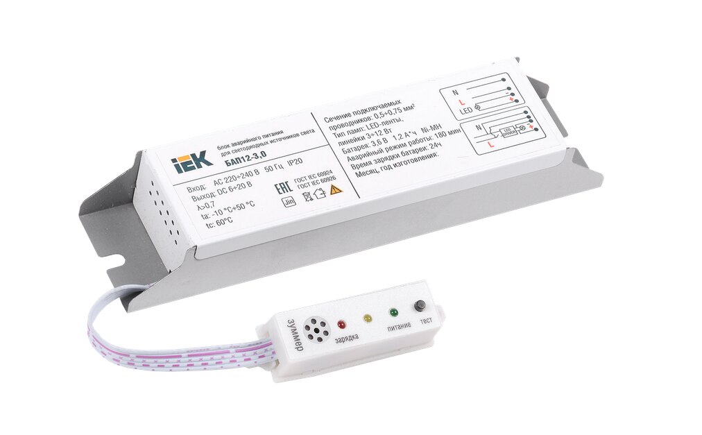 Блок аварийного питания БАП12-3,0 для LED IEK LLVPOD-EPK-12-3H