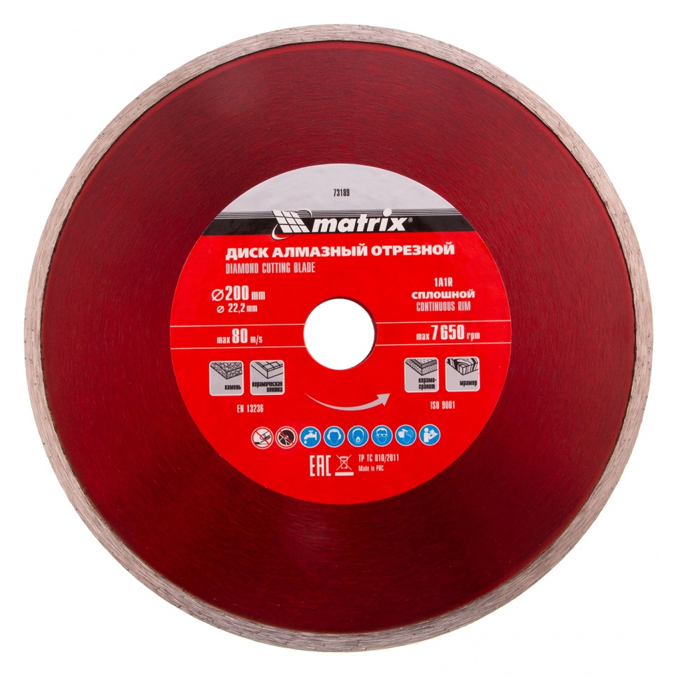Диск алмазный отрезной MATRIX Pro 73189