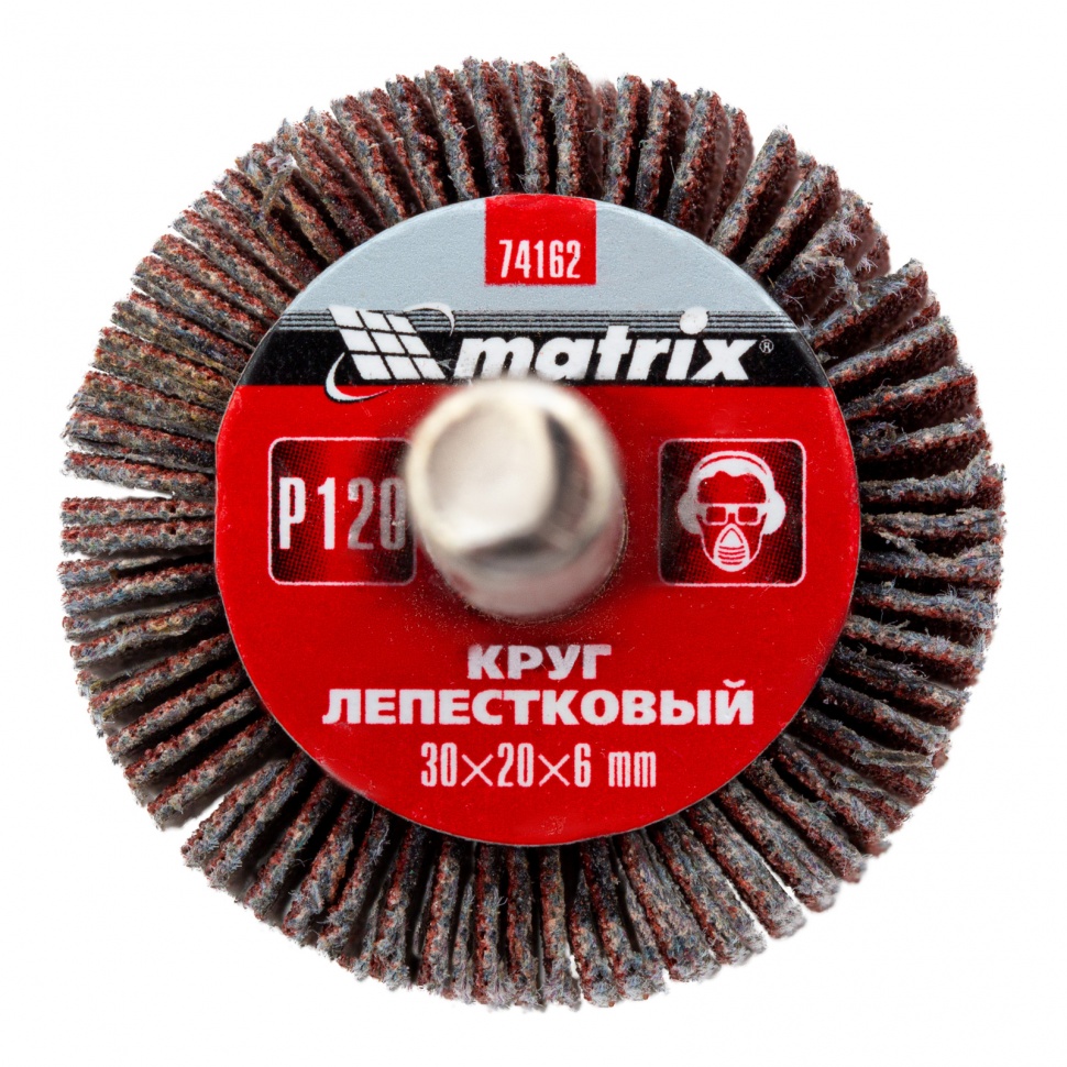 Круг лепестковый для дрели MATRIX 74162