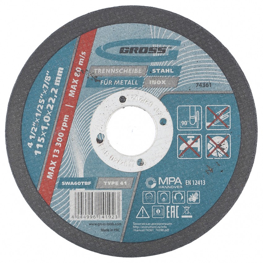Отрезной круг GROSS SWA60TBF 74361