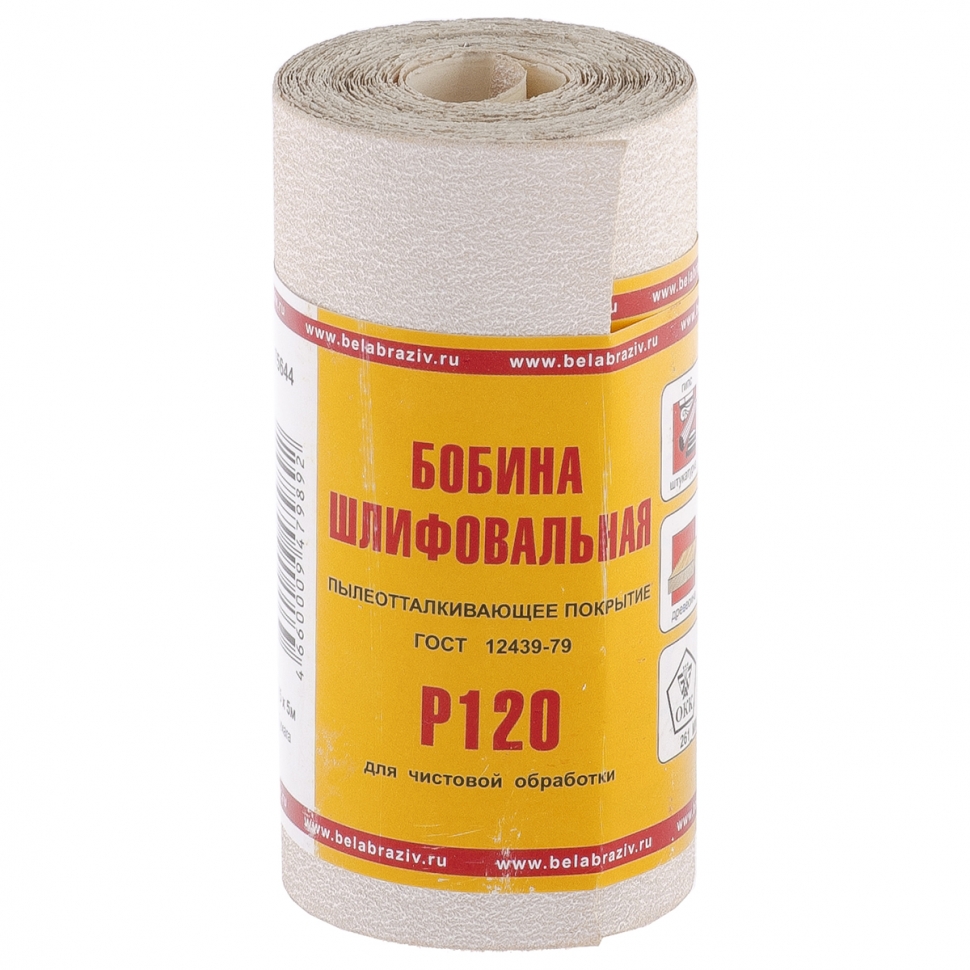 Шкурка на бумажной основе Россия 75644