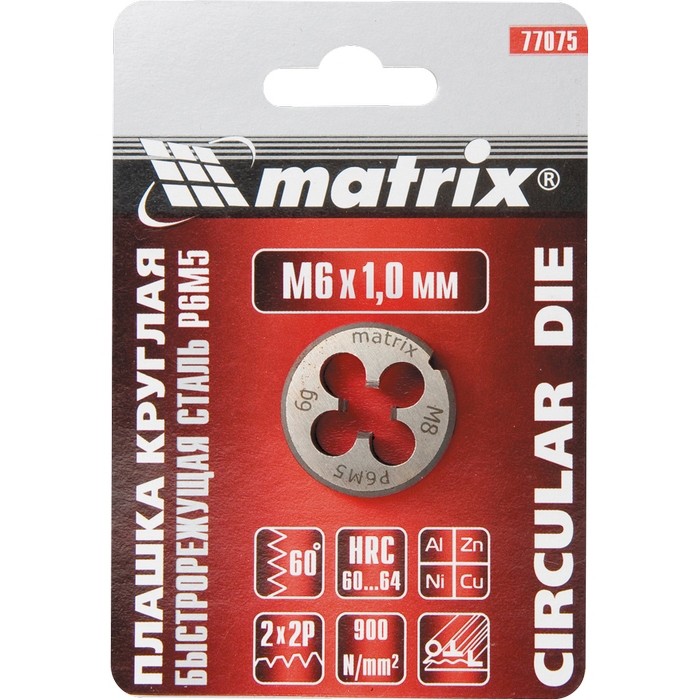 Плашка MATRIX 77094