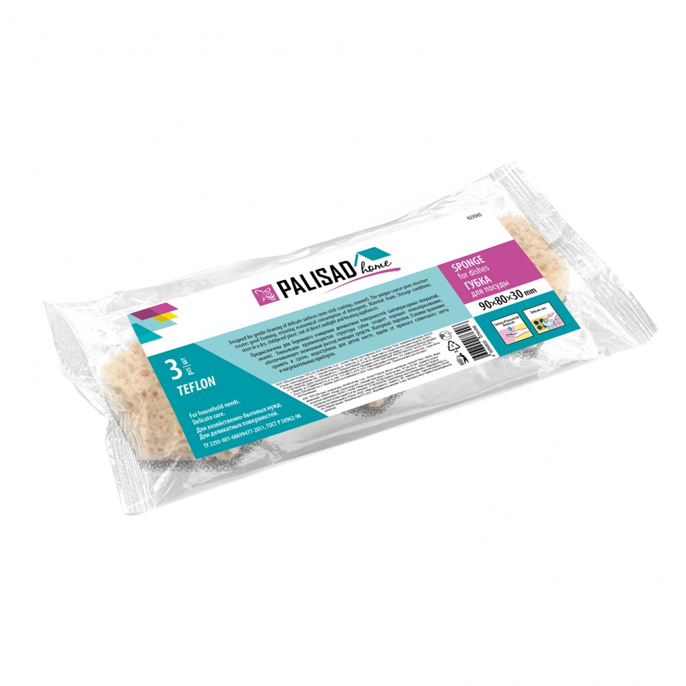 Губки для посуды Teflon Home Palisad 923565