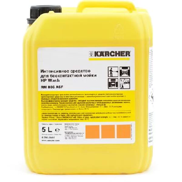 Автошампунь для бесконтактной мойки Karcher RM 806 5л