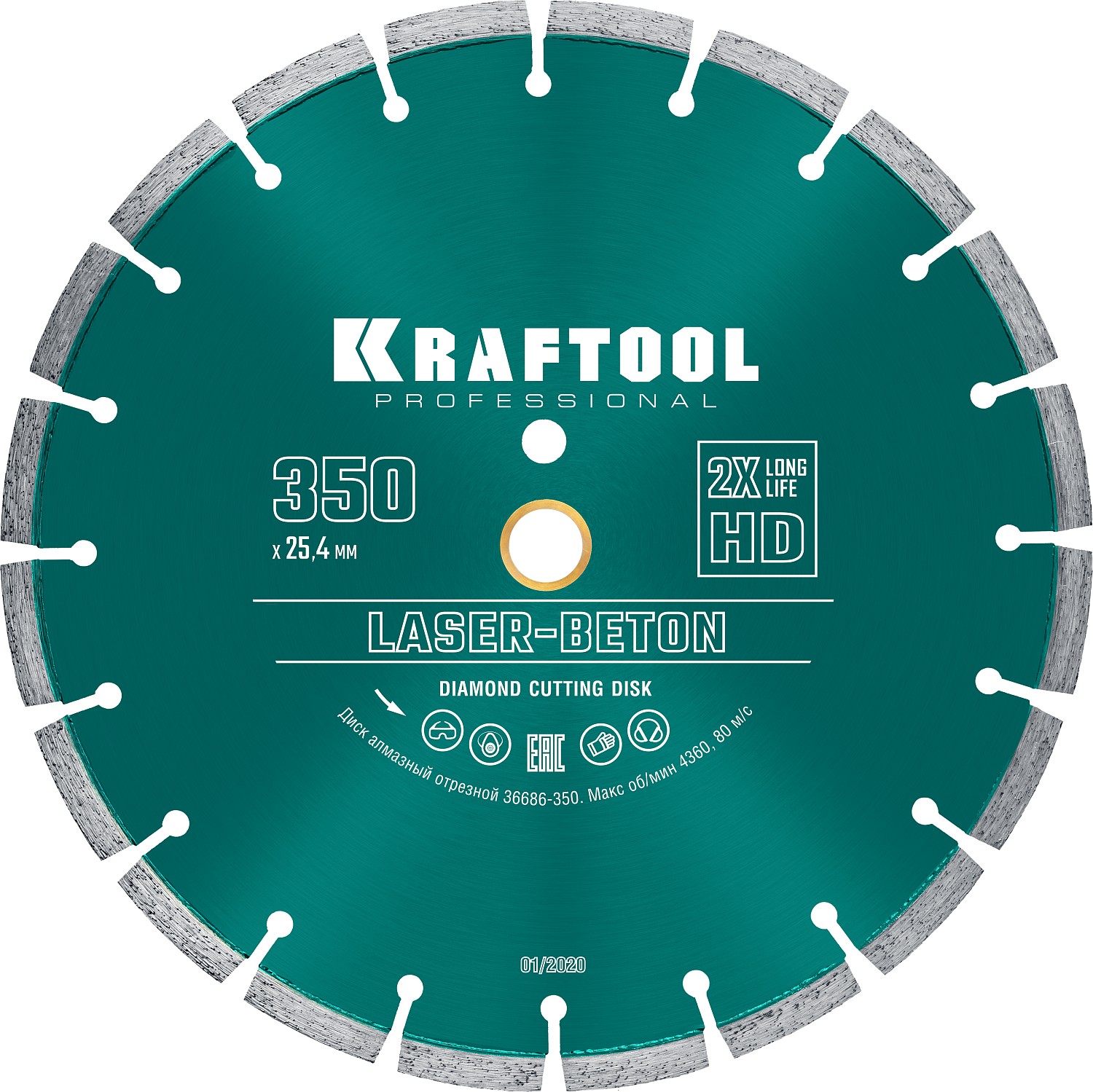 Диск алмазный KRAFTOOL 36686-350