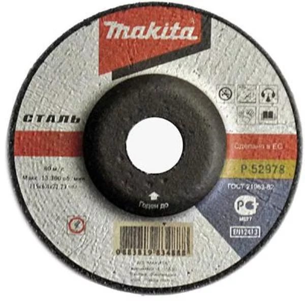 Шлифовальный диск Makita D-25286