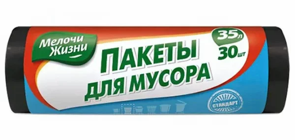Мусорные пакеты Мелочи Жизни 4823058323466