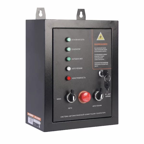 Блок автоматики Patriot GPA 1215W/1 474001812