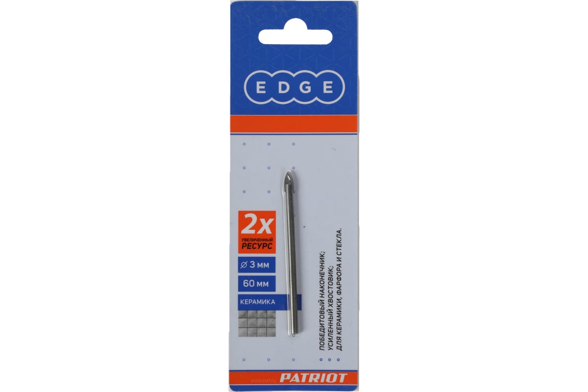 Сверло PATRIOT 815010060